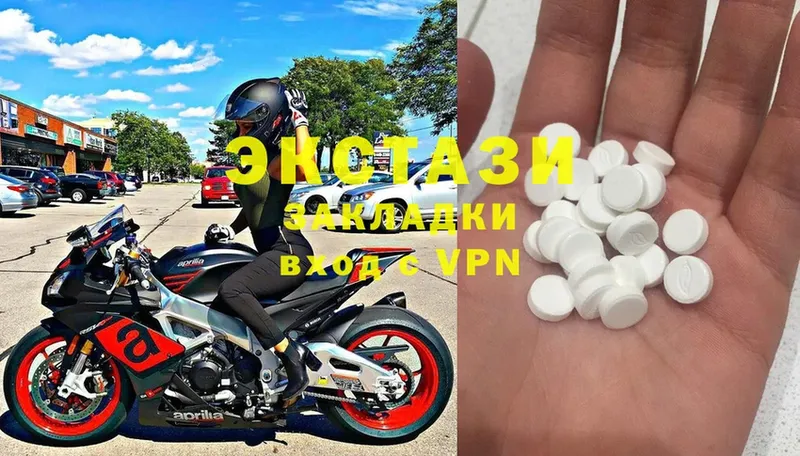 Ecstasy 250 мг  Алексеевка 