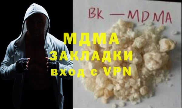 мяу мяу кристалл Вяземский