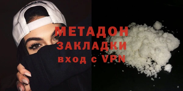 COCAINE Гусиноозёрск