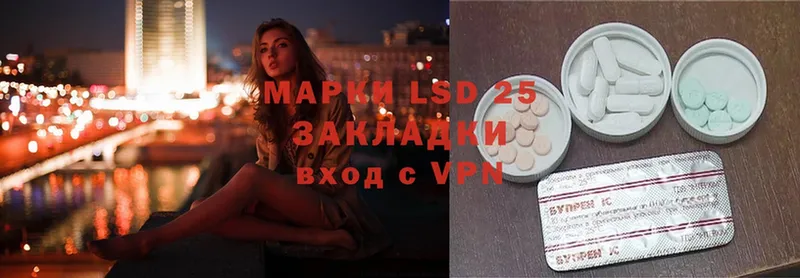 Лсд 25 экстази ecstasy  даркнет сайт  Алексеевка 